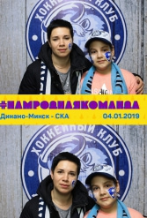 #НАМРОДНАЯКОМАНДА 04.01.2019 - фото 33