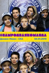 #НАМРОДНАЯКОМАНДА 04.01.2019 - фото 18
