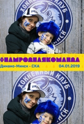 #НАМРОДНАЯКОМАНДА 04.01.2019 - фото 15