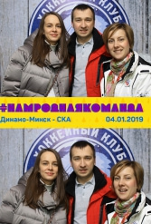 #НАМРОДНАЯКОМАНДА 04.01.2019 - фото 13