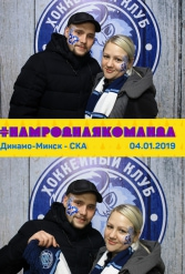 #НАМРОДНАЯКОМАНДА 04.01.2019 - фото 46