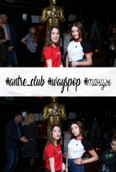 #antre_club #wayspop #танцы 19.01.2019 - фото 141