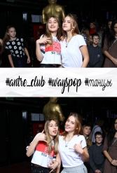 #antre_club #wayspop #танцы 19.01.2019 - фото 89