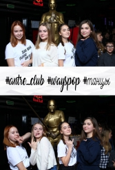 #antre_club #wayspop #танцы 19.01.2019 - фото 18