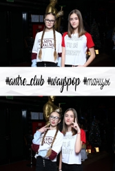 #antre_club #wayspop #танцы 19.01.2019 - фото 116