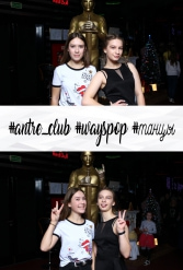 #antre_club #wayspop #танцы 19.01.2019 - фото 101