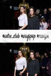 #antre_club #wayspop #танцы 19.01.2019 - фото 5