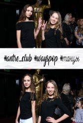 #antre_club #wayspop #танцы 19.01.2019 - фото 144