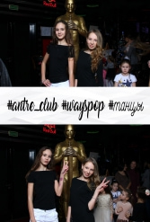 #antre_club #wayspop #танцы 19.01.2019 - фото 43