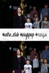 #antre_club #wayspop #танцы 19.01.2019 - фото 113