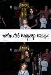 #antre_club #wayspop #танцы 19.01.2019 - фото 81