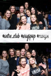#antre_club #wayspop #танцы 19.01.2019 - фото 152