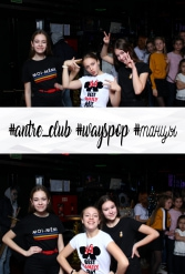 #antre_club #wayspop #танцы 19.01.2019 - фото 75