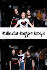 #antre_club #wayspop #танцы 19.01.2019 - фото 109
