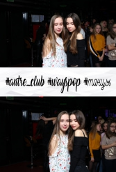 #antre_club #wayspop #танцы 19.01.2019 - фото 49