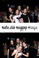 #antre_club #wayspop #танцы 19.01.2019 - фото 126