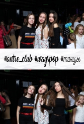 #antre_club #wayspop #танцы 19.01.2019 - фото 120