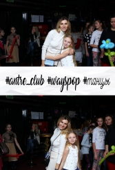 #antre_club #wayspop #танцы 19.01.2019 - фото 147