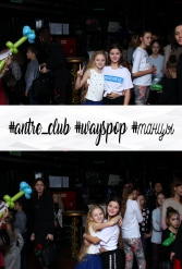 #antre_club #wayspop #танцы 19.01.2019 - фото 21