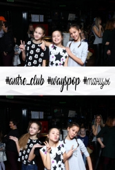 #antre_club #wayspop #танцы 19.01.2019 - фото 84