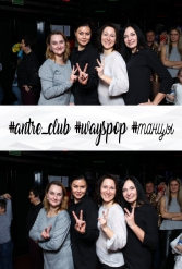 #antre_club #wayspop #танцы 19.01.2019 - фото 99