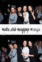 #antre_club #wayspop #танцы 19.01.2019 - фото 88