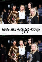 #antre_club #wayspop #танцы 19.01.2019 - фото 112