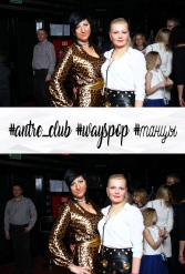 #antre_club #wayspop #танцы 19.01.2019 - фото 87