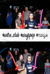 #antre_club #wayspop #танцы 19.01.2019 - фото 122