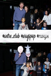 #antre_club #wayspop #танцы 19.01.2019 - фото 40
