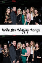 #antre_club #wayspop #танцы 19.01.2019 - фото 29