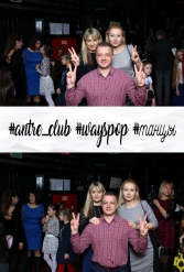 #antre_club #wayspop #танцы 19.01.2019 - фото 36