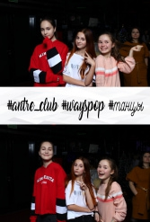 #antre_club #wayspop #танцы 19.01.2019 - фото 90