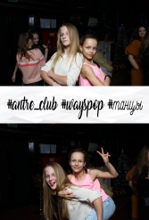 #antre_club #wayspop #танцы 19.01.2019 - фото 155