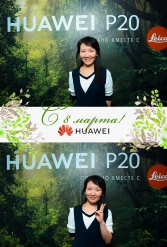 С 8 МАРТА HUAWEI 07.03.2019 - фото 9