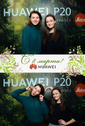 С 8 МАРТА HUAWEI 07.03.2019 - фото 6