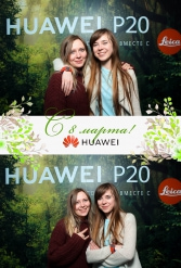 С 8 МАРТА HUAWEI 07.03.2019 - фото 34