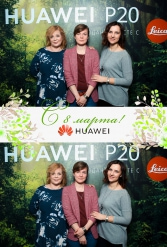 С 8 МАРТА HUAWEI 07.03.2019 - фото 23
