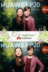 С 8 МАРТА HUAWEI 07.03.2019 - фото 30