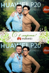 С 8 МАРТА HUAWEI 07.03.2019 - фото 49