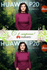 С 8 МАРТА HUAWEI 07.03.2019 - фото 18