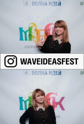 WAVEIDEASFEST PART1 24.02.2019 - фото 82