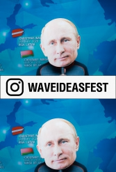 WAVEIDEASFEST PART3 24.02.2019 - фото 60