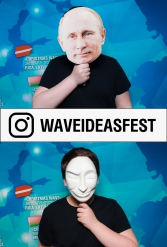WAVEIDEASFEST PART3 24.02.2019 - фото 11