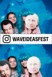WAVEIDEASFEST PART3 24.02.2019 - фото 12
