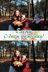 ДЕНЬ РОЖДЕНИЯ ЕЛЕНЫ 13.04.2019 - фото 16