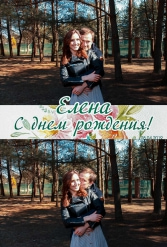 ДЕНЬ РОЖДЕНИЯ ЕЛЕНЫ 13.04.2019 - фото 13