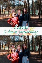 ДЕНЬ РОЖДЕНИЯ ЕЛЕНЫ 13.04.2019 - фото 18