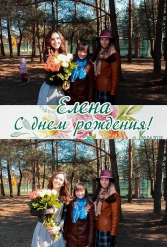 ДЕНЬ РОЖДЕНИЯ ЕЛЕНЫ 13.04.2019 - фото 14