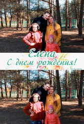 ДЕНЬ РОЖДЕНИЯ ЕЛЕНЫ 13.04.2019 - фото 19